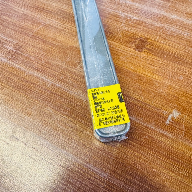 〖沉境〗海南落结黑棋金箔 线香 源头工厂