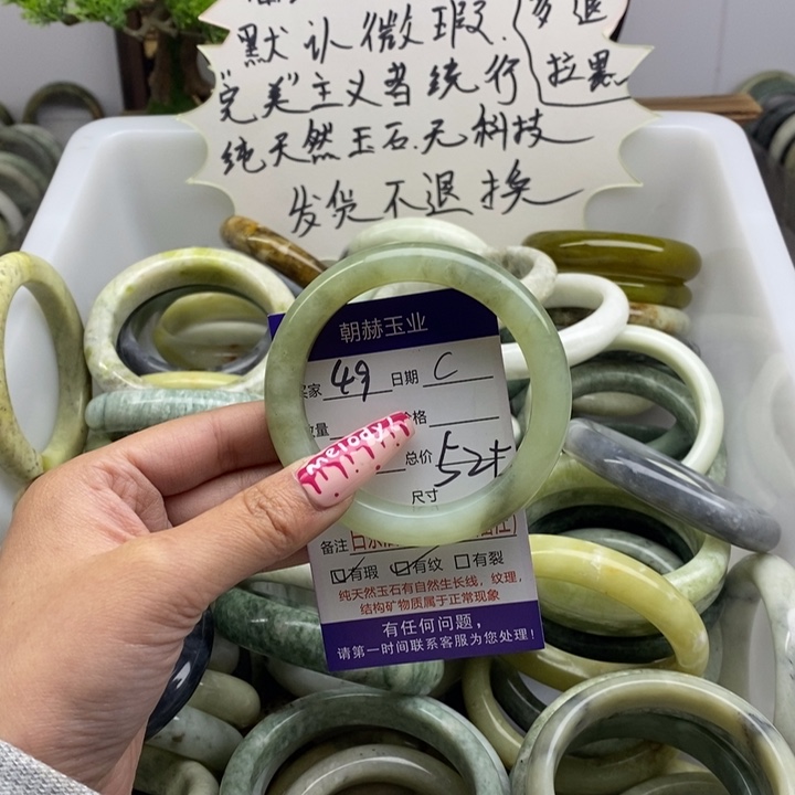 蛇纹石玉手镯未镶嵌