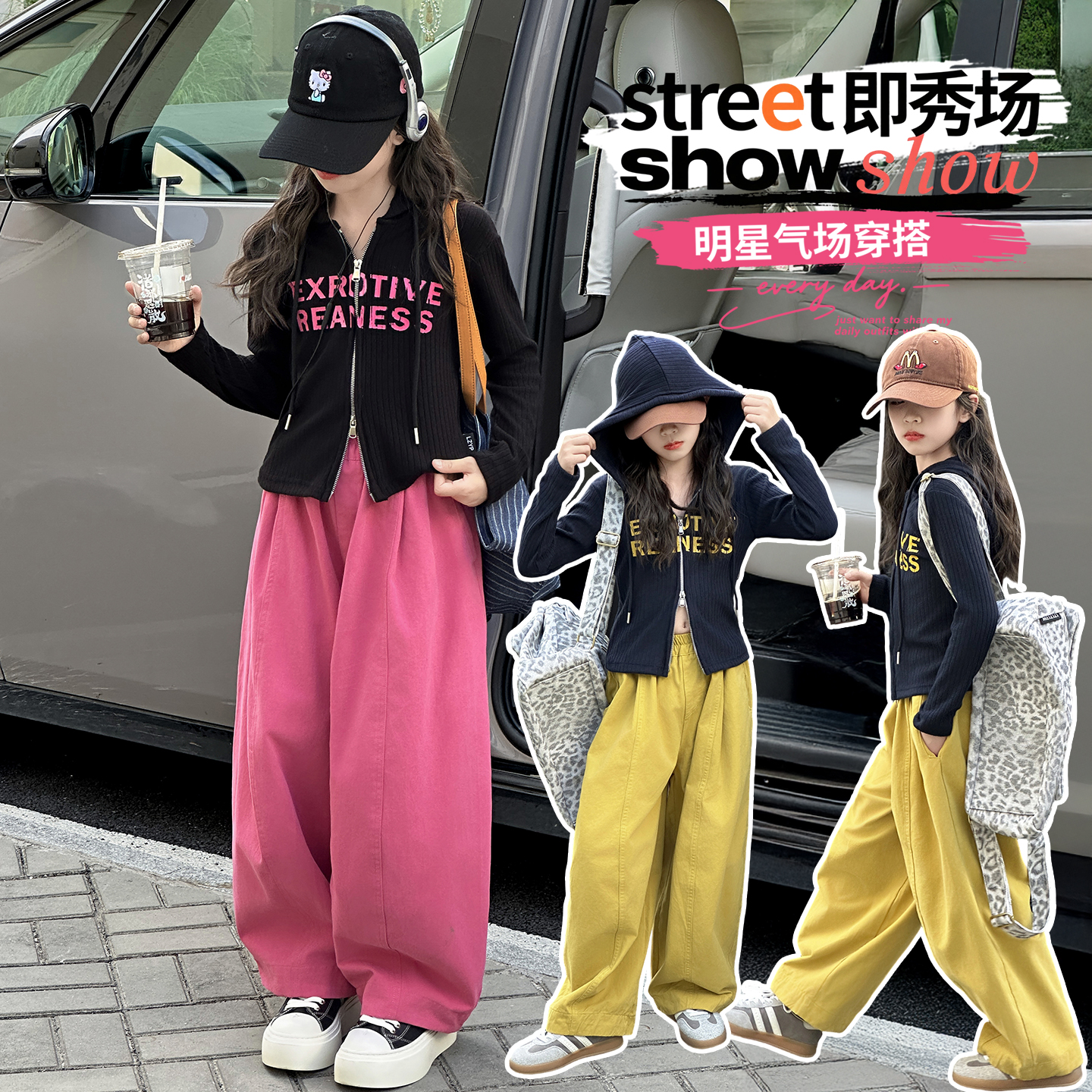 女童套装2025新款儿童洋气时髦连帽卫衣外套中童装潮酷女孩两件套