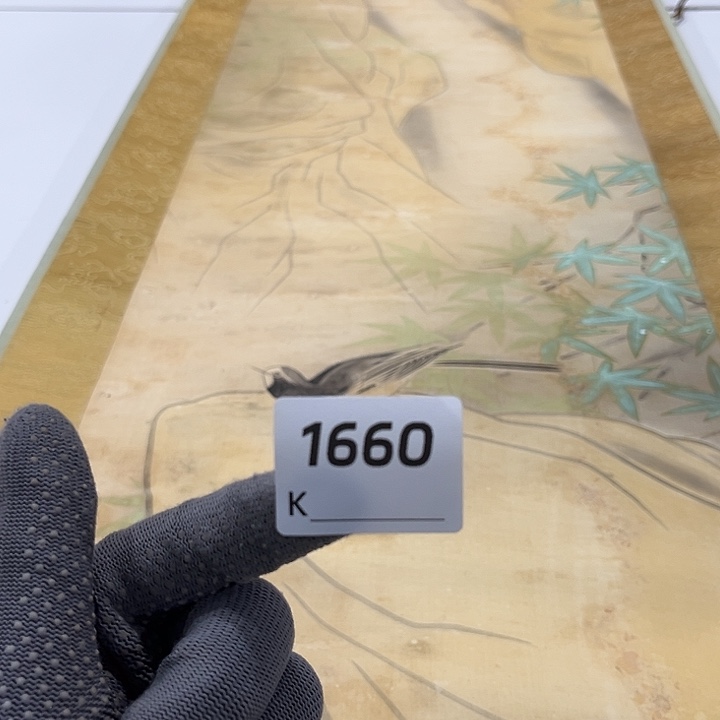 圆***满剪纸艺术剪纸工艺