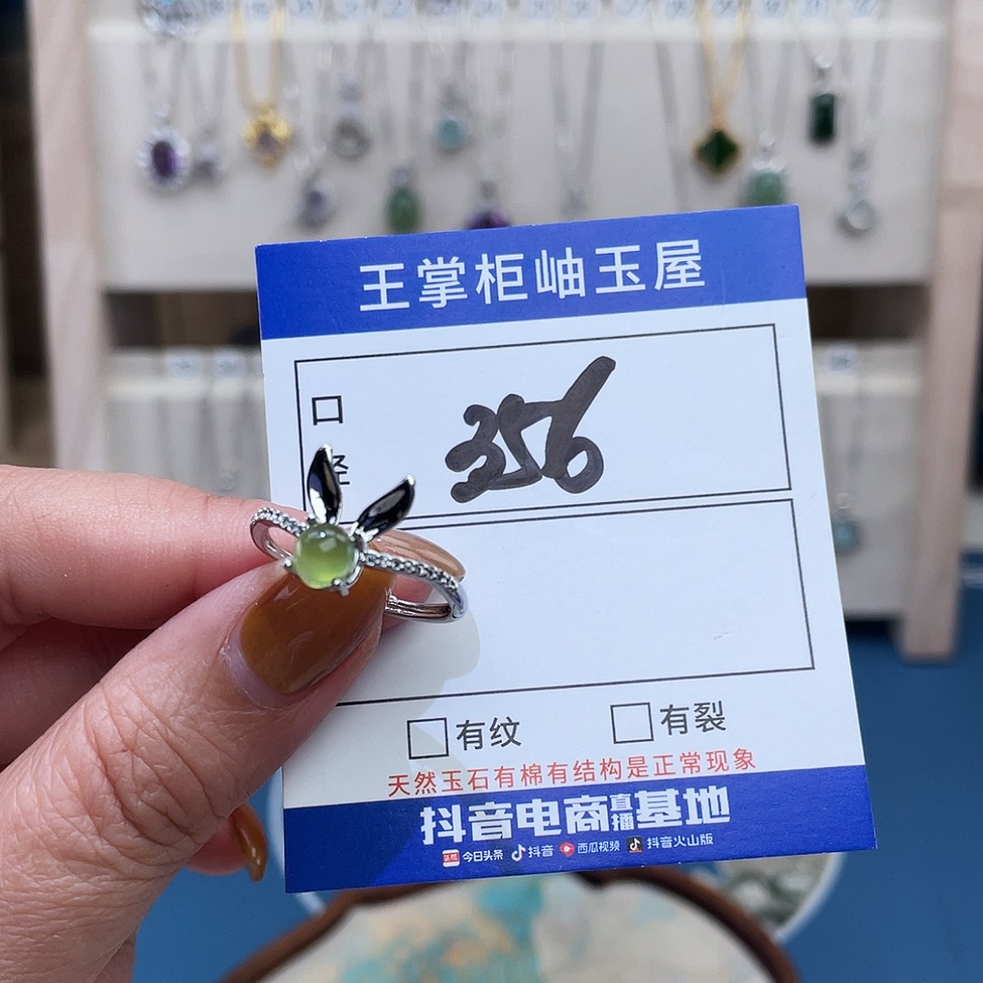 岫玉合金吊坠吊坠