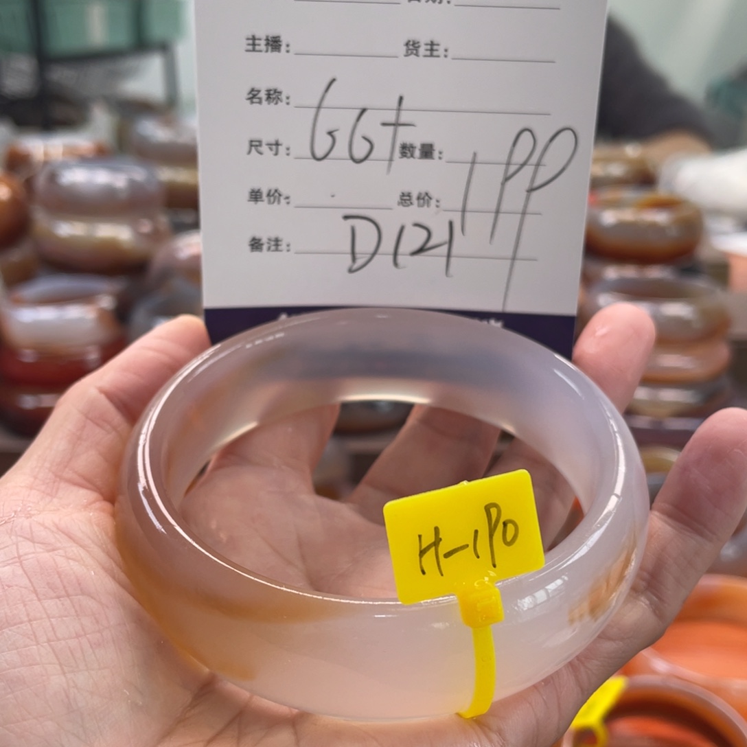 玛瑙/玉髓未镶嵌手镯