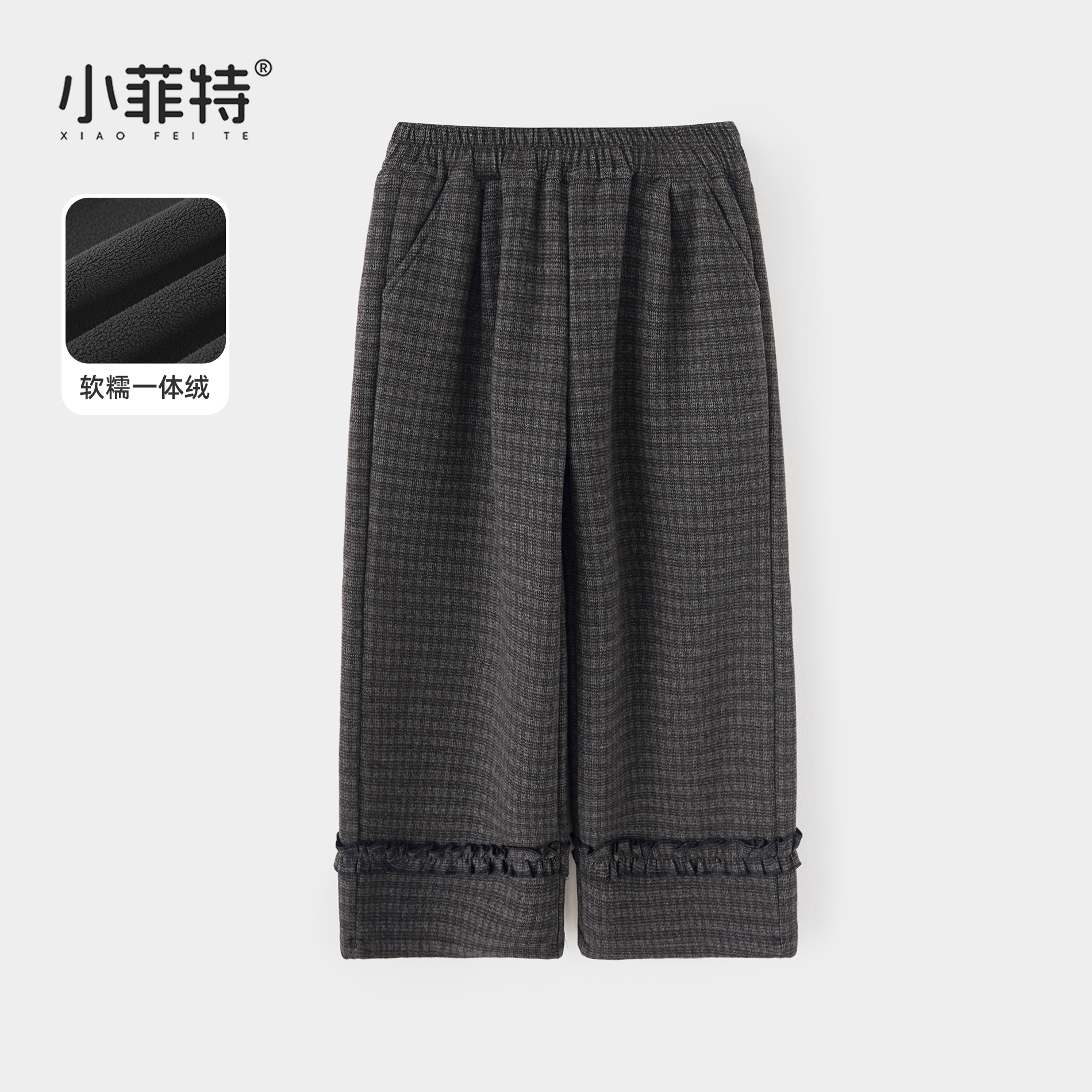 小菲特女童冬加绒阔腿裤中大童保暖长裤儿童加厚直筒裤JMKD57001