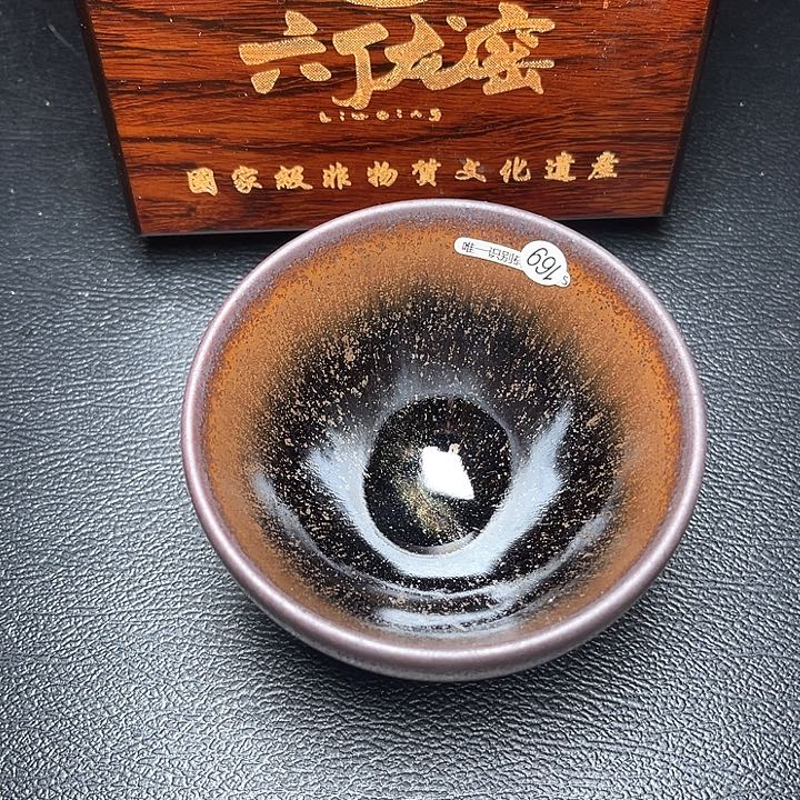 茶盏滴滴答答滴滴答答