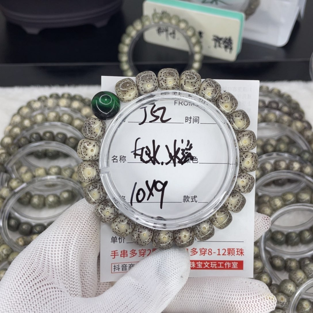 星月菩提吊坠0**$J灰冰，冰透