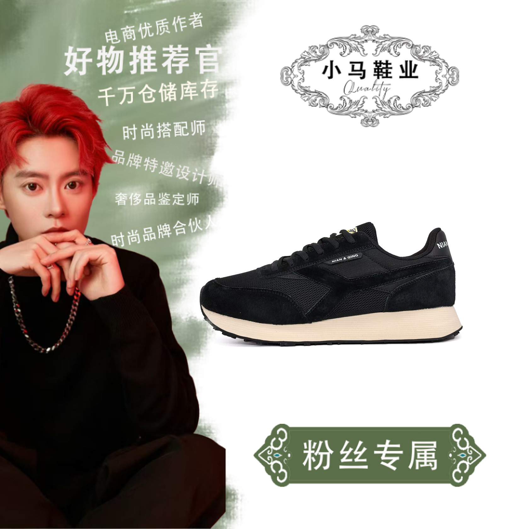 122301002时尚休闲鞋