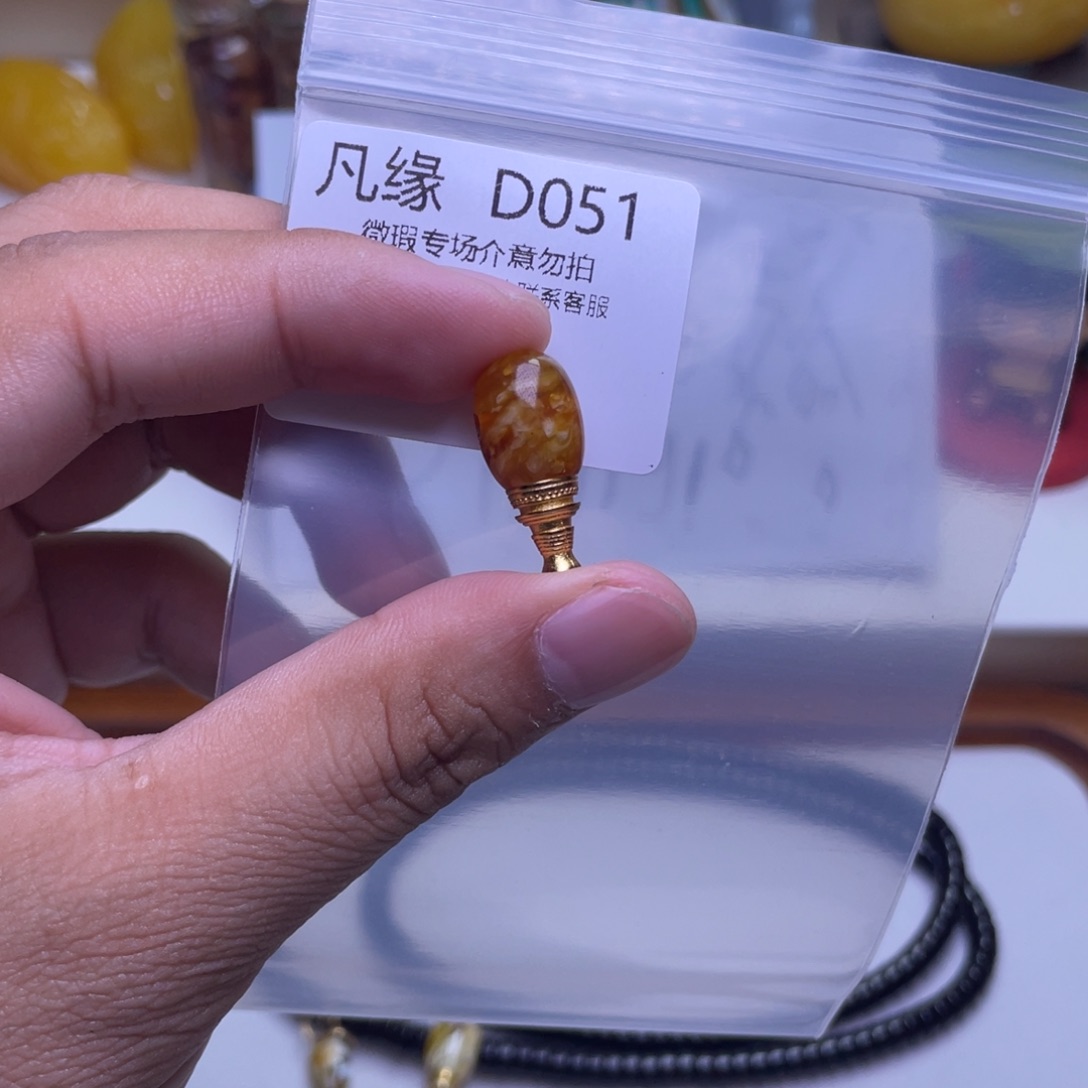 琥珀未镶嵌珠宝奇石