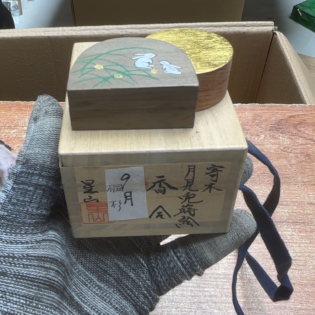 茶宠青云店在新世纪