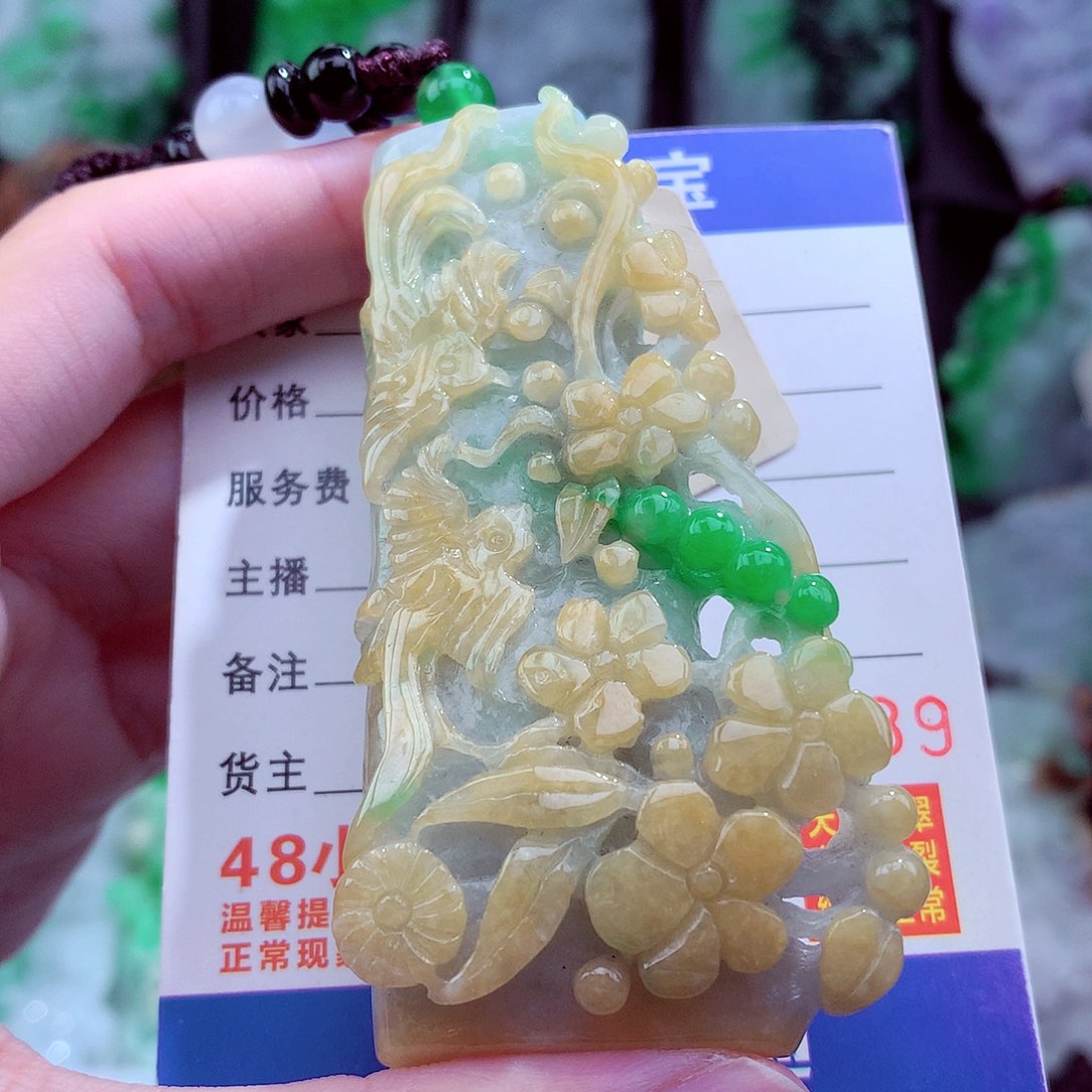 翡翠未镶嵌颈饰天然