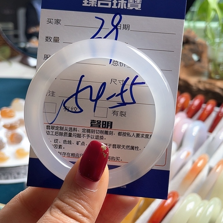 玛瑙/玉髓手镯未镶嵌