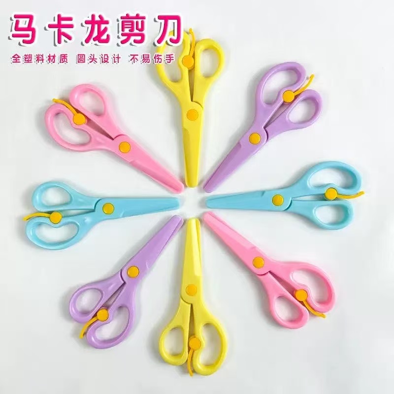 响指马卡龙色剪刀