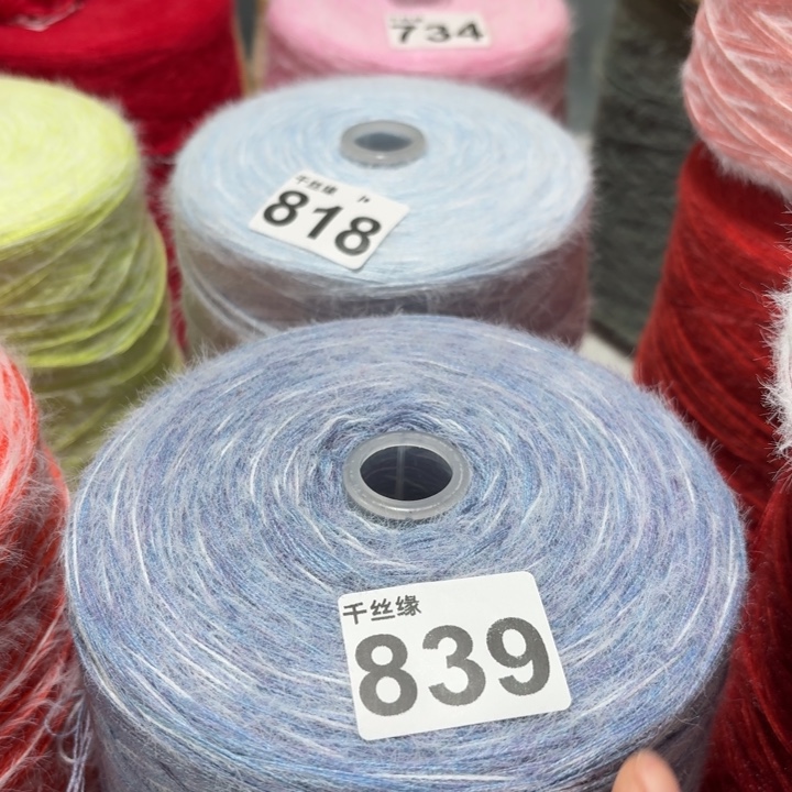 839云锦新品2斤福利