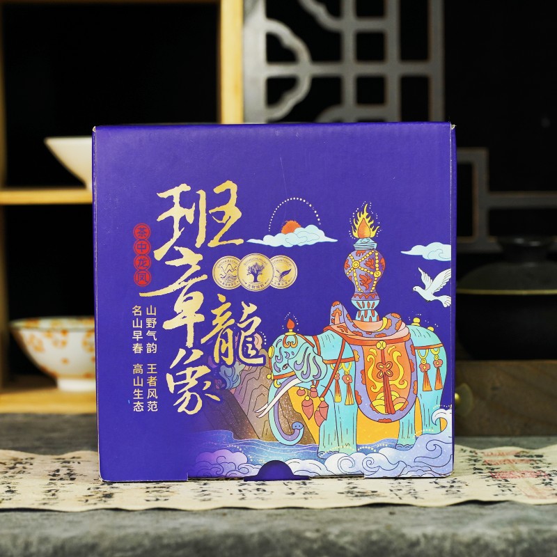  玉质优选【22年班章龙象200克生茶箱装】  