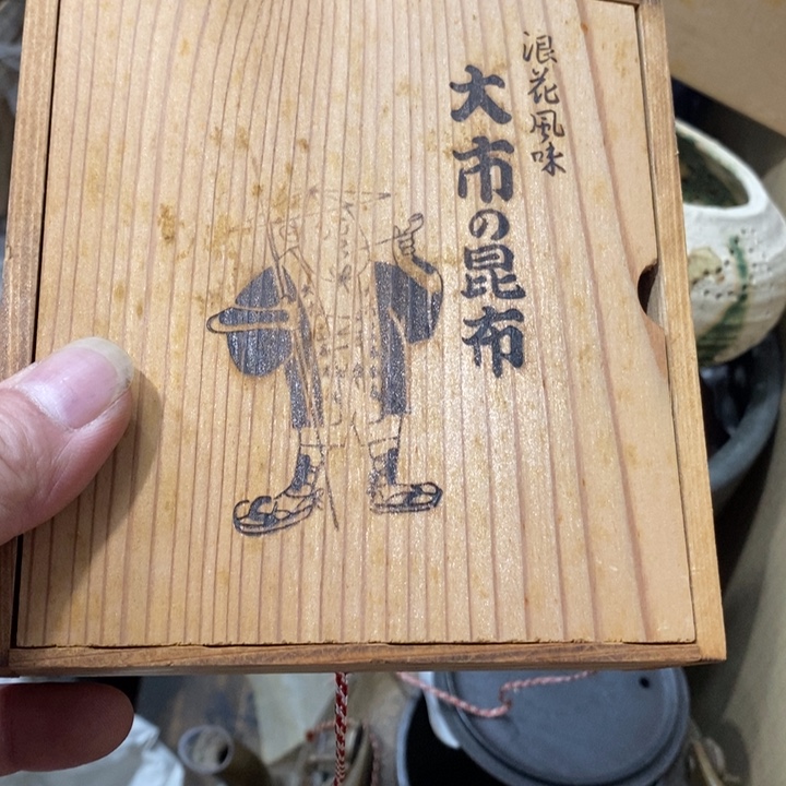藥***山哈哈哈哈哈哈哈哈哈