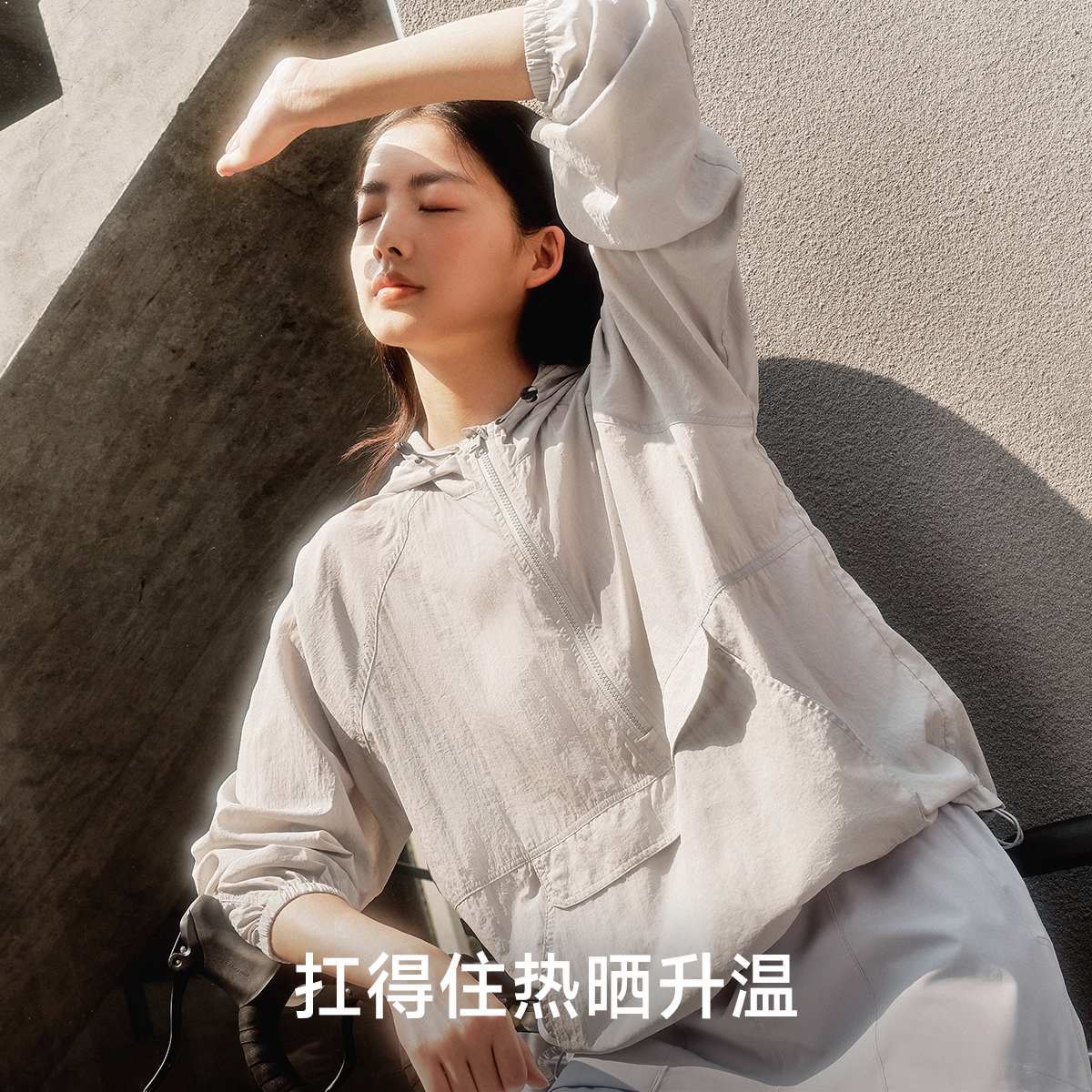【山系轻野】VVC轻气流防晒衣男女款防紫外线休闲防晒神器户外穿搭商品图
