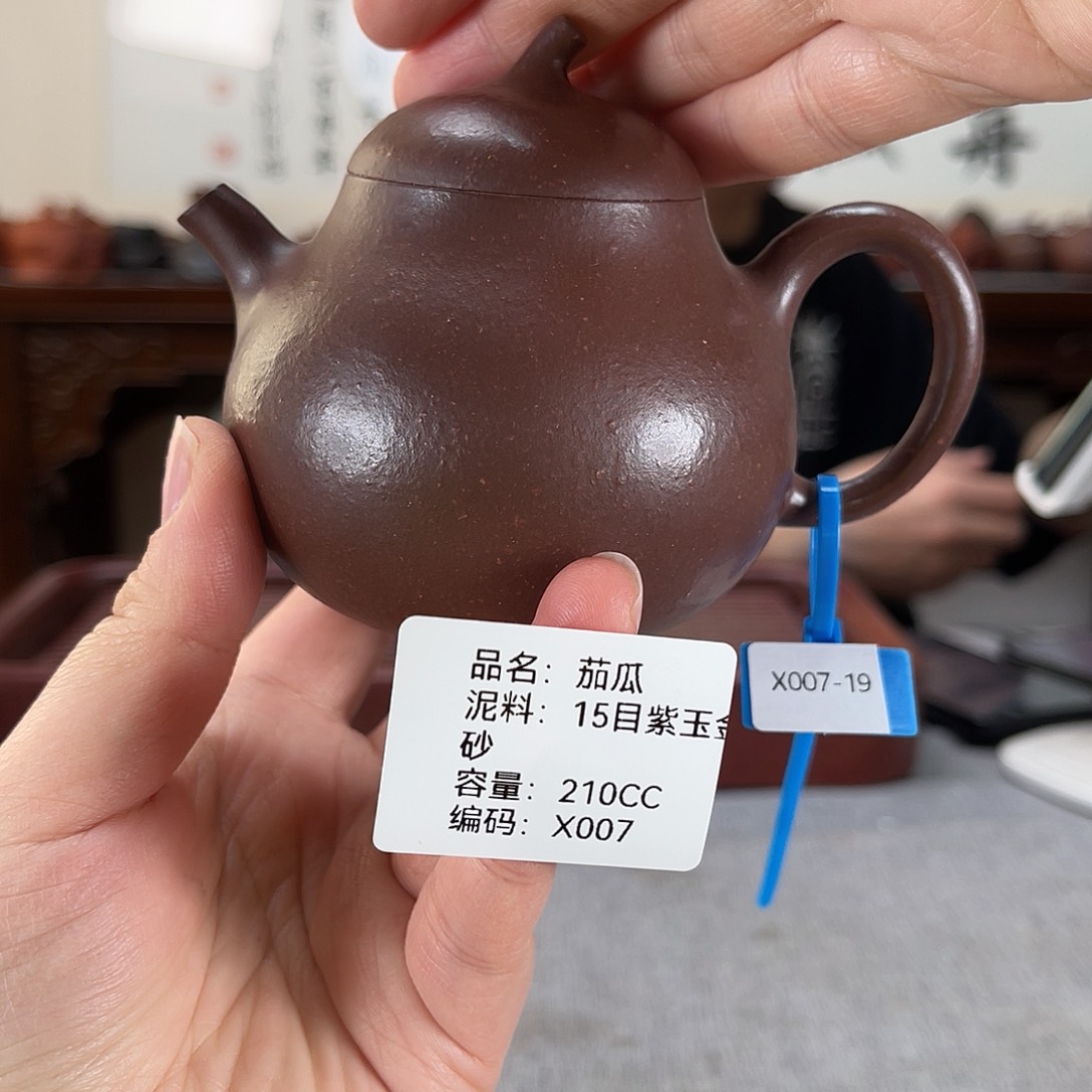紫砂茶壶方圆紫砂