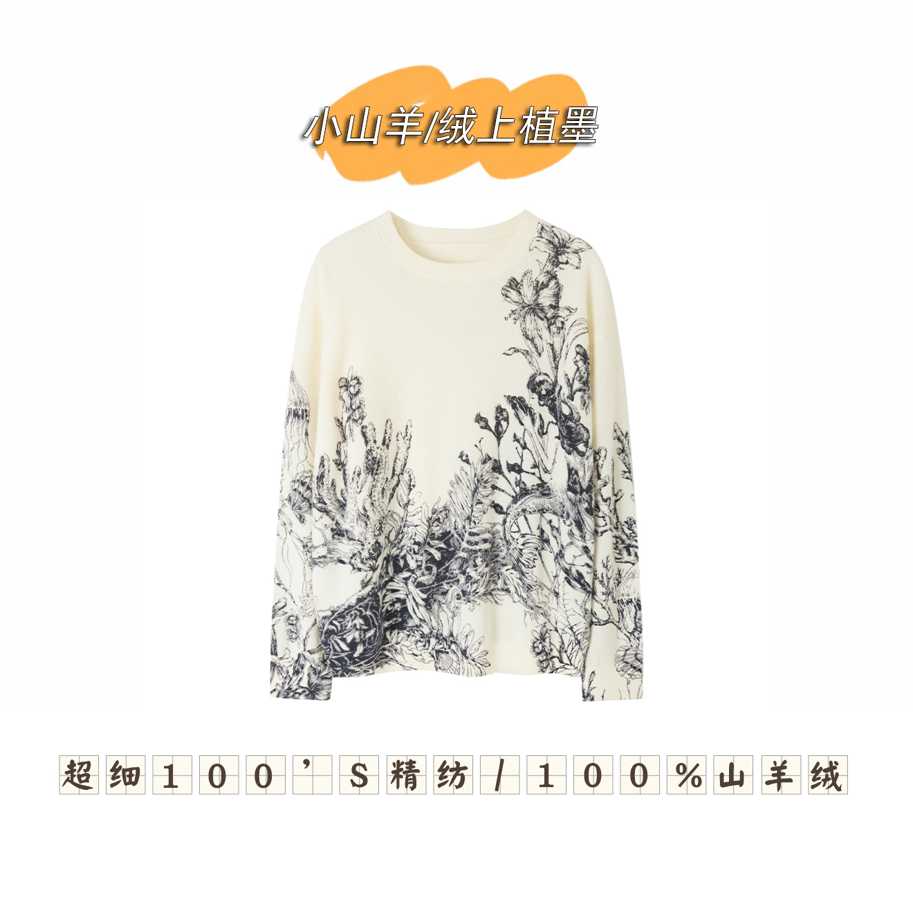 【高奢100山羊绒】QZD251456圆领山羊绒女士冬季加厚保暖羊绒打底衫