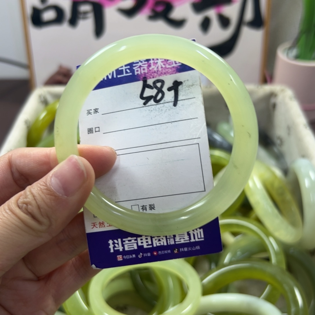 蛇纹石玉手镯未镶嵌43