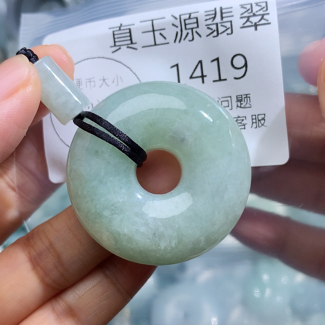颈饰未镶嵌翡翠1419