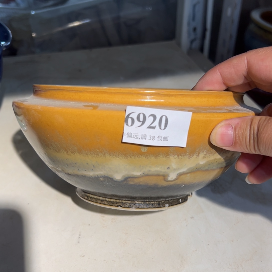 红陶口15高8福利