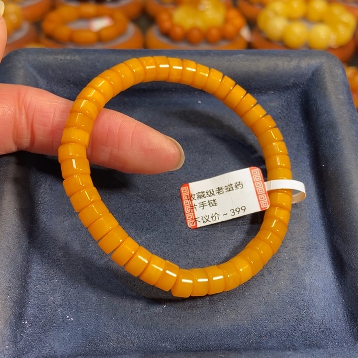 蜜蜡手链未镶嵌蜜蜡