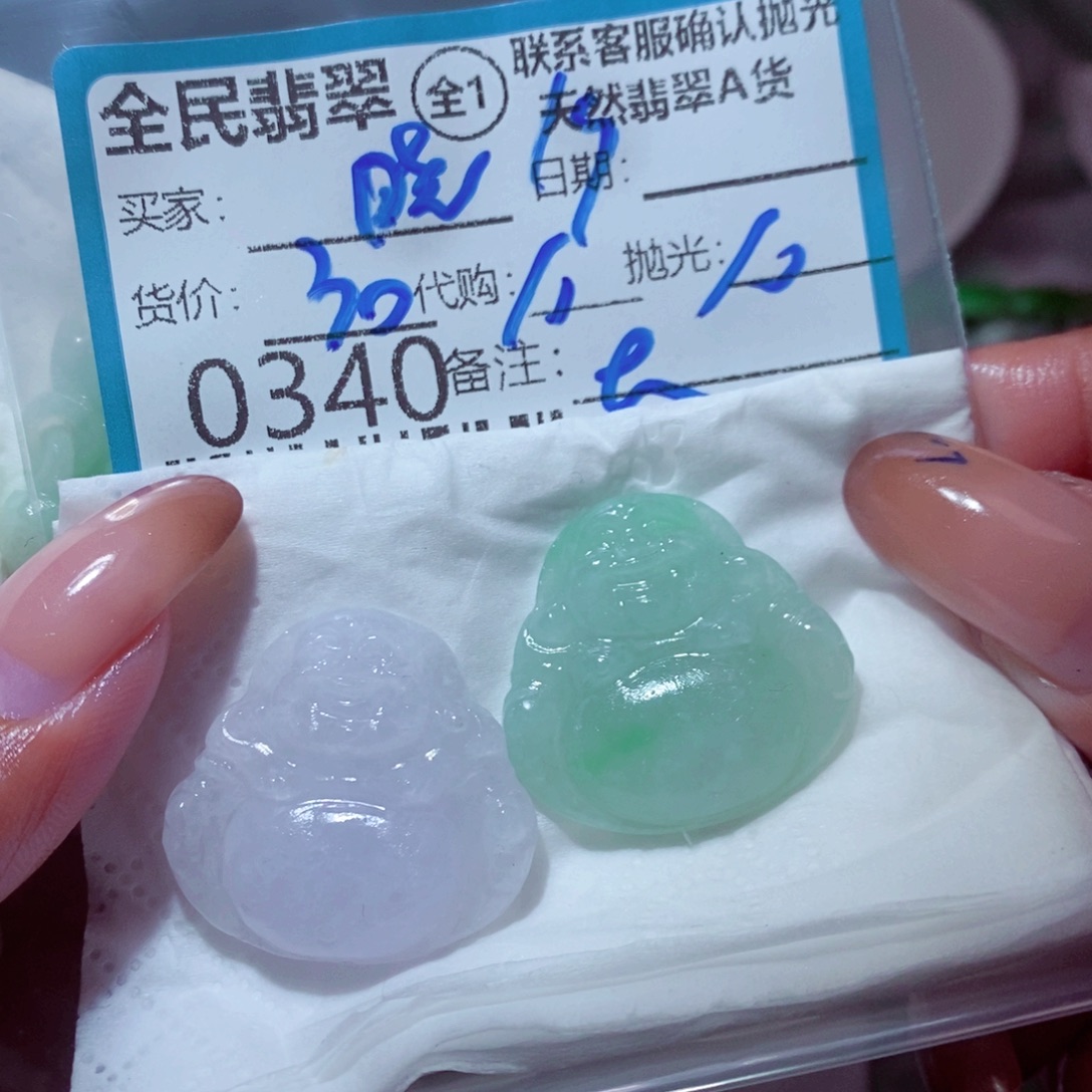 晓***心翡翠未镶嵌颈饰我