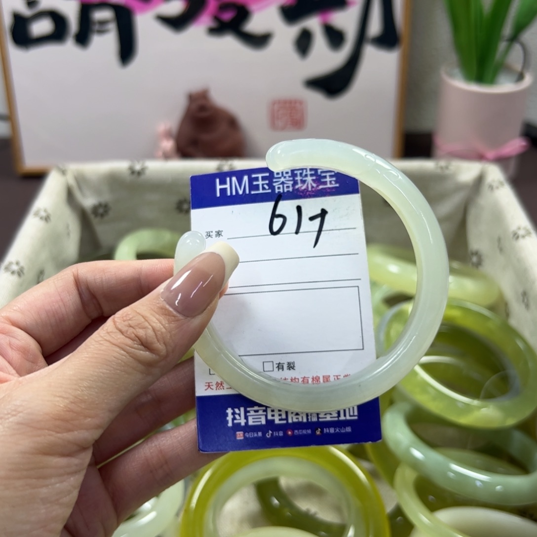 蛇纹石玉手镯未镶嵌349