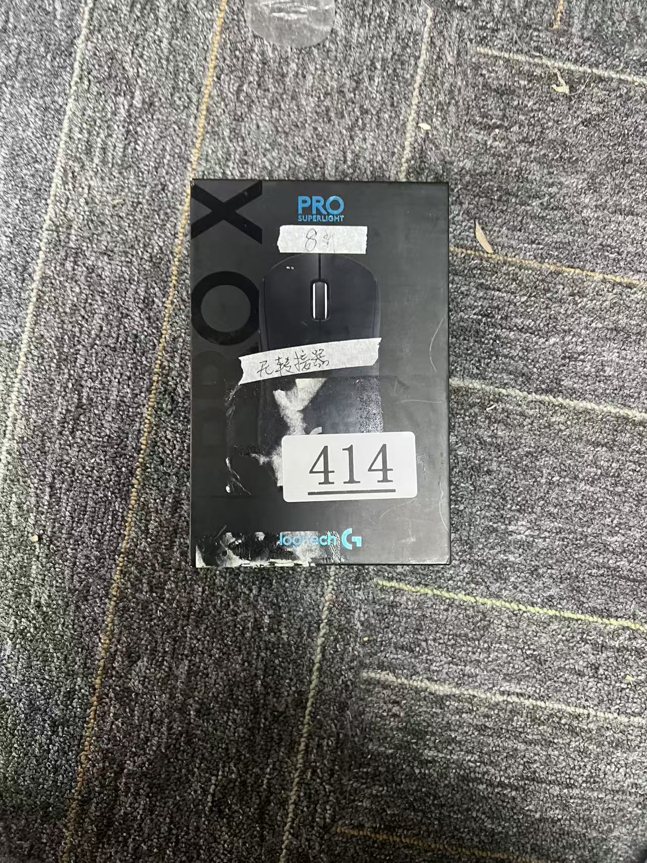 8新 Logitech/罗技 GPW二代黑色鼠标(少转接头)TZ-414