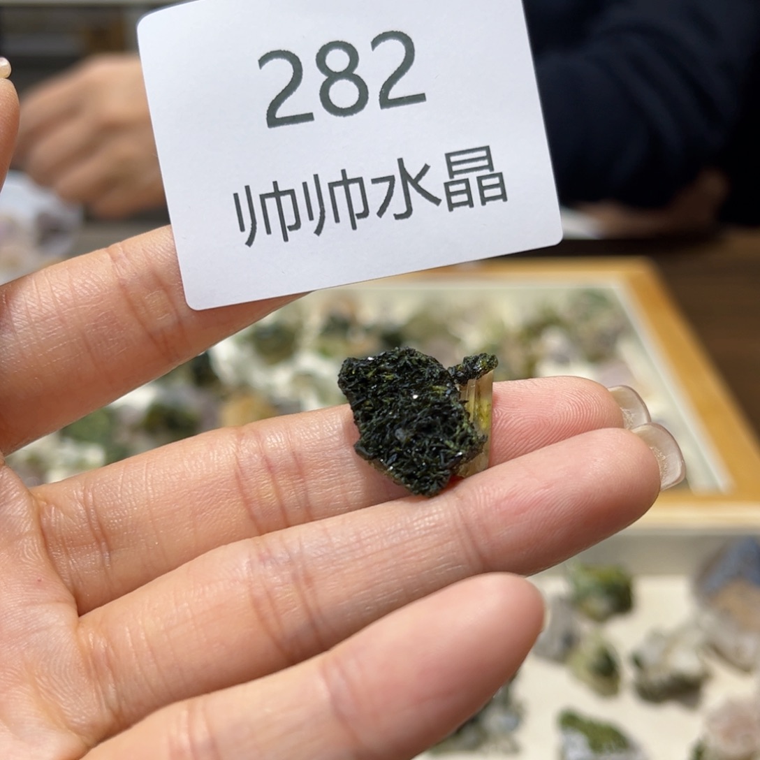 未镶嵌紫晶珠宝半成品282
