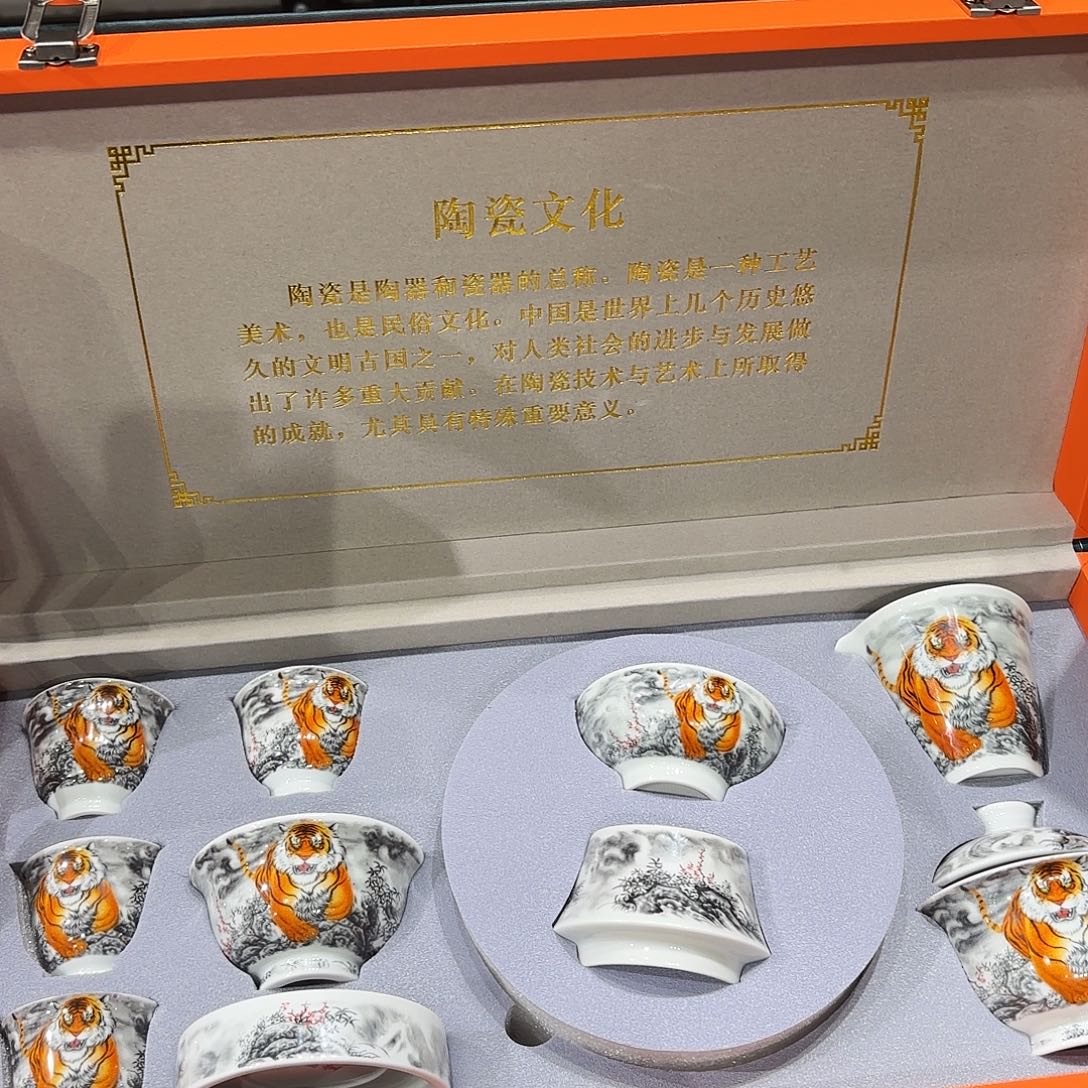 瓷片景德镇的窑坑