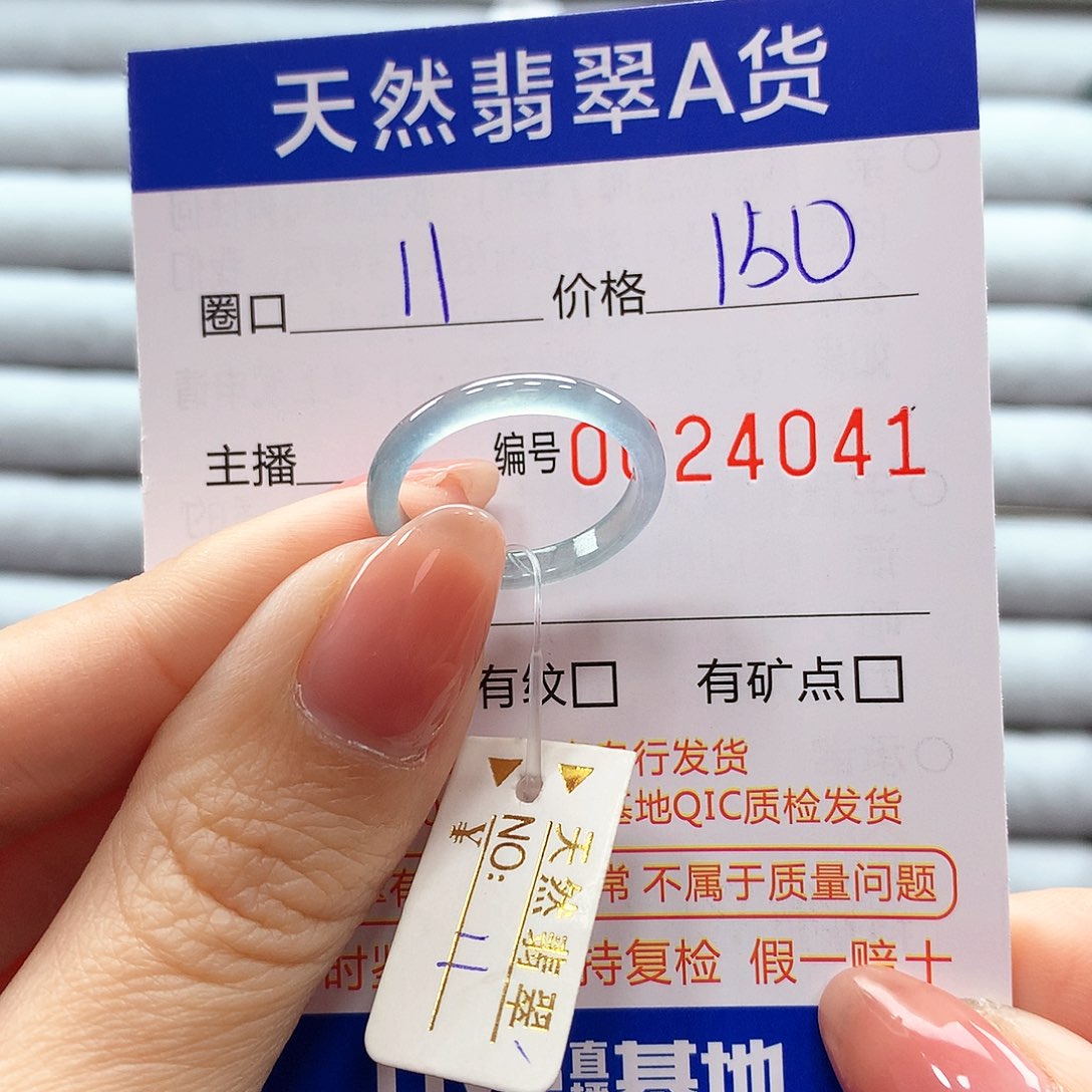 翡翠戒指未镶嵌翡翠