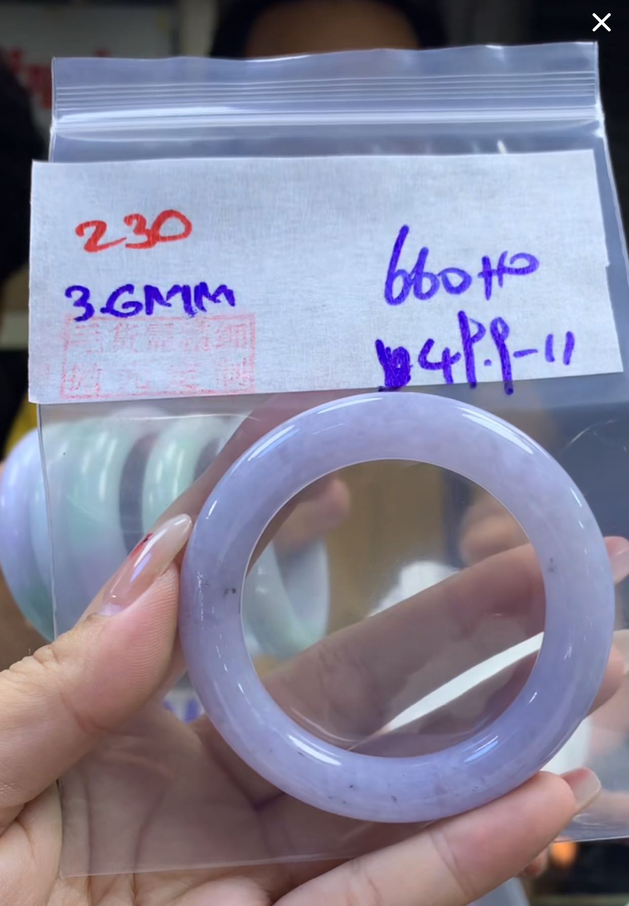 定制翡翠未镶嵌毛货230手镯49.9+660元+拍一发一