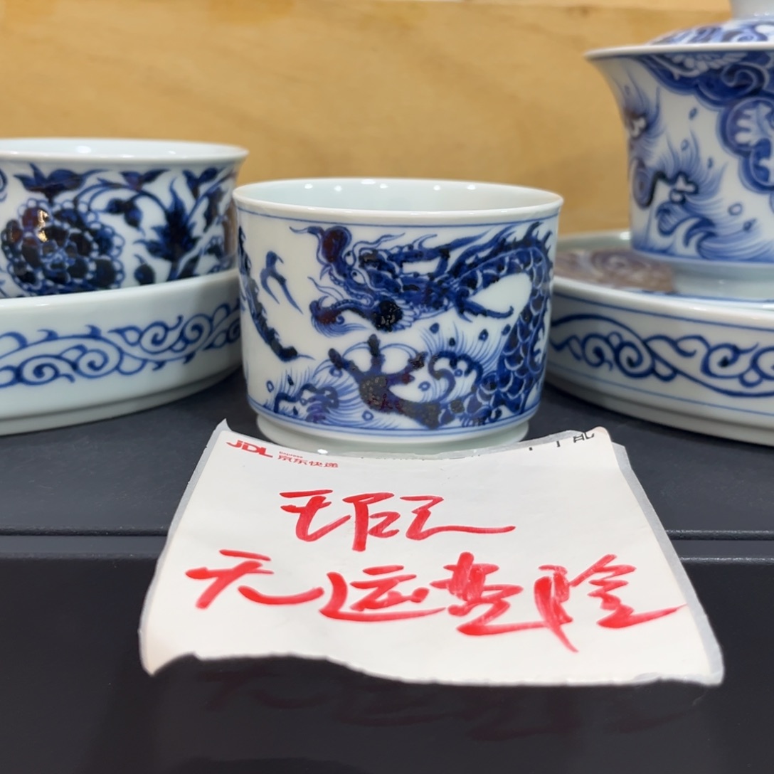 手绘仿元海水龙容天杯