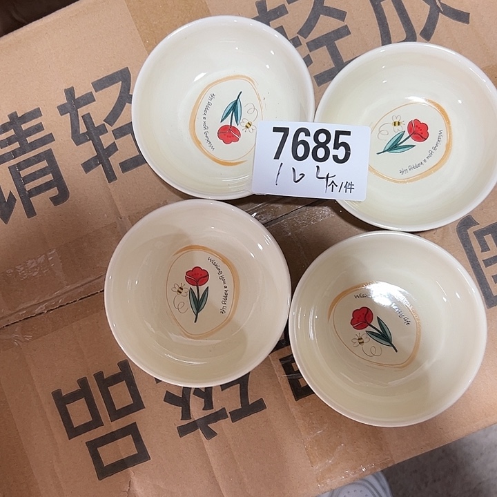 瓷外贸陶瓷微瑕7685
