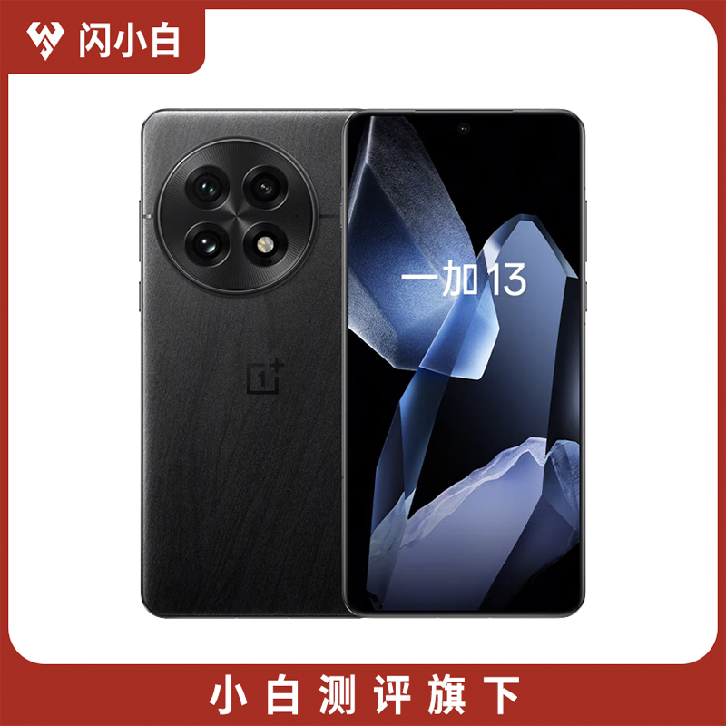 99新 OnePlus/一加 13 黑曜秘境 12+256G 带包装配件 100%电池
