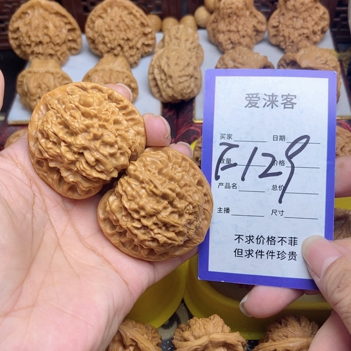 桃核把件46大官帽……