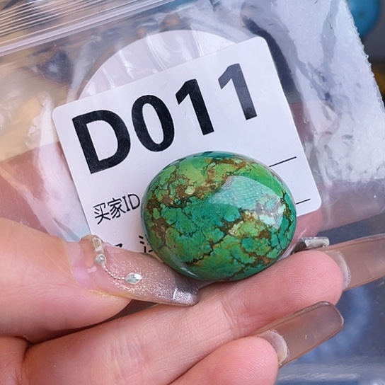 古*珠珠、老型、三通、墩子空竹配件（直播间选货为准）