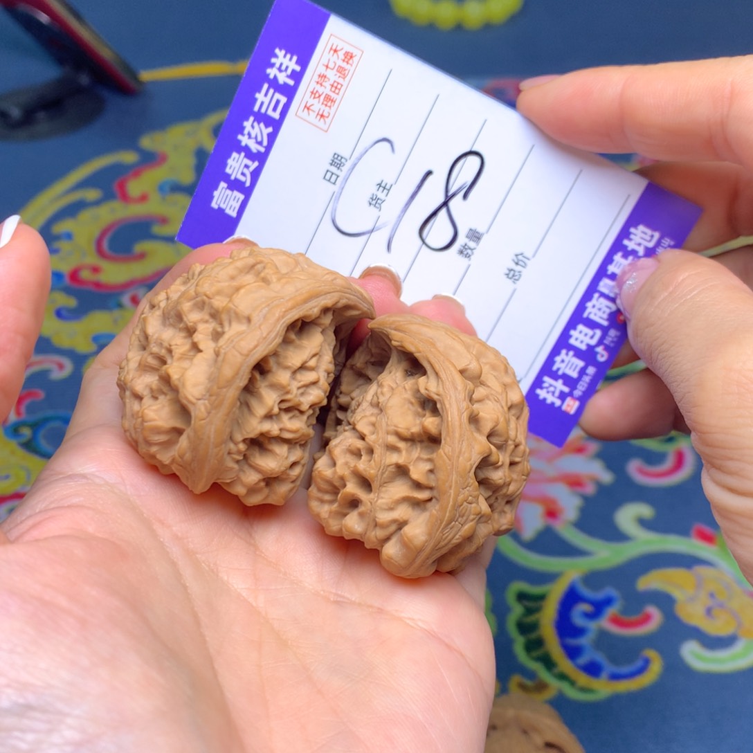 核桃把件太极官帽异形蛇头聚宝盆