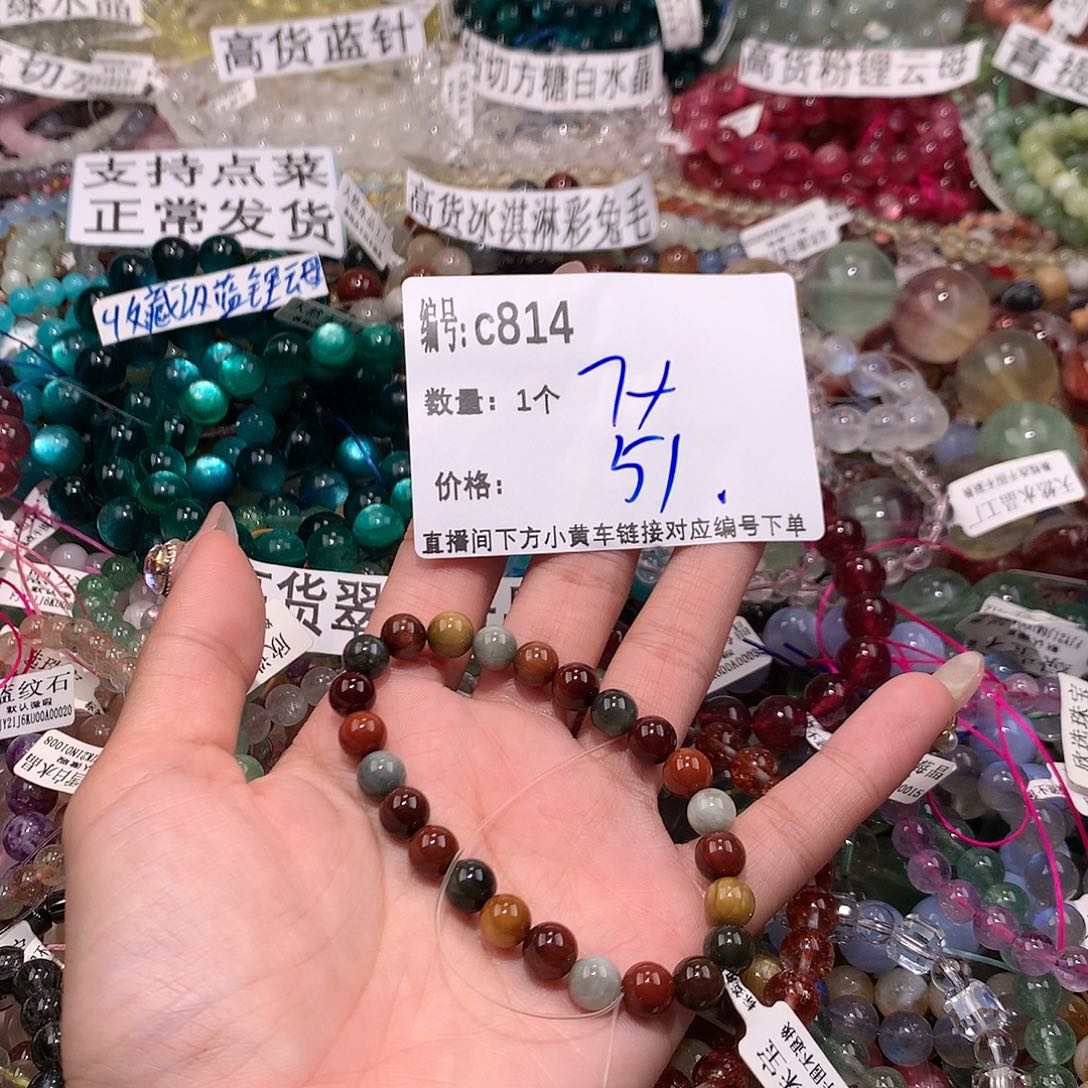 水晶手串未镶嵌814$&&&&&