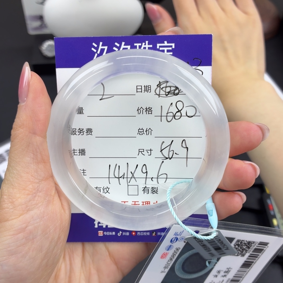 o***a石英质玉未镶嵌手镯