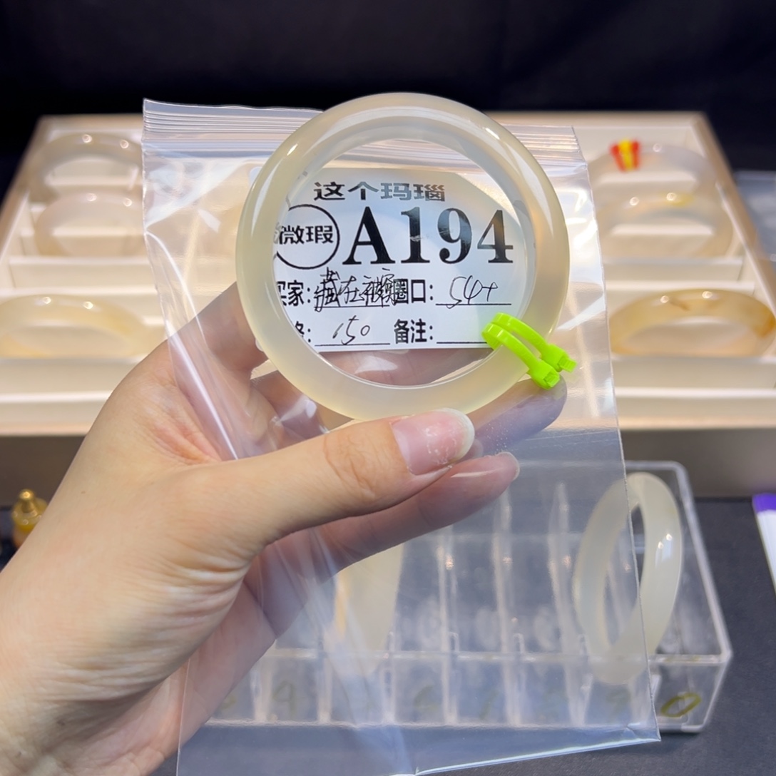 藏***里玛瑙/玉髓未镶嵌手镯