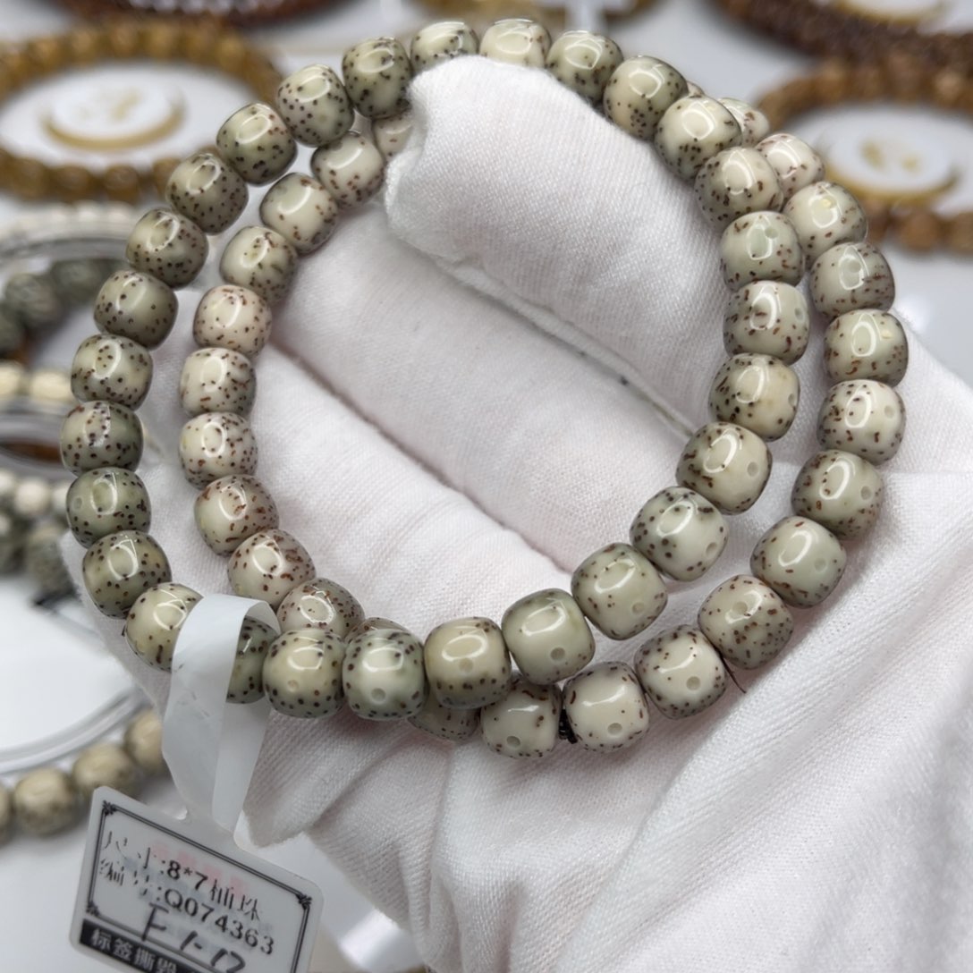 星月菩提吊坠8/7冰糖玉华大眼睛留白