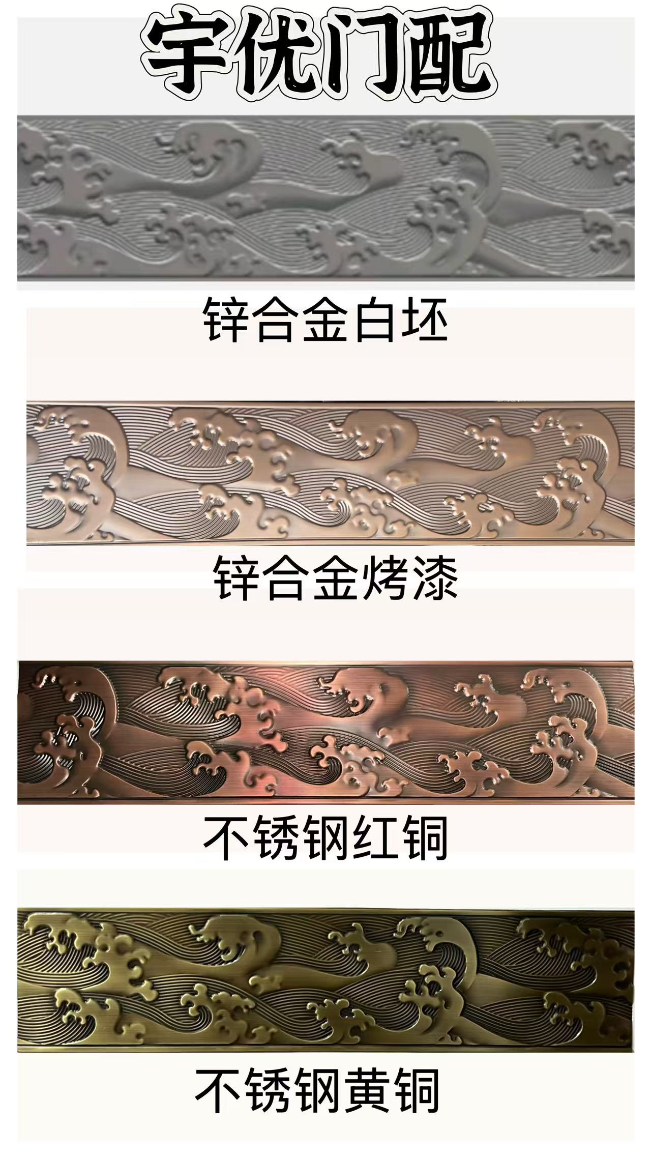 新款加宽海水新中式庭院大门别墅门入户门旧门翻新装饰门门群腰线