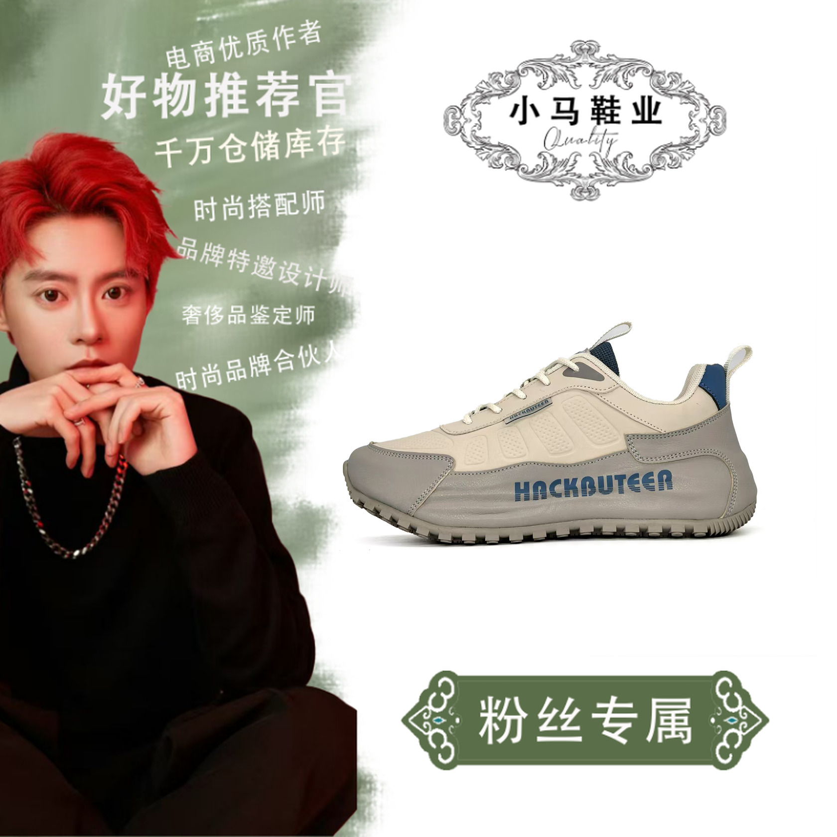 ZX6668-7（ZX6688-8）【小马】纯手工经典帕拉鞋