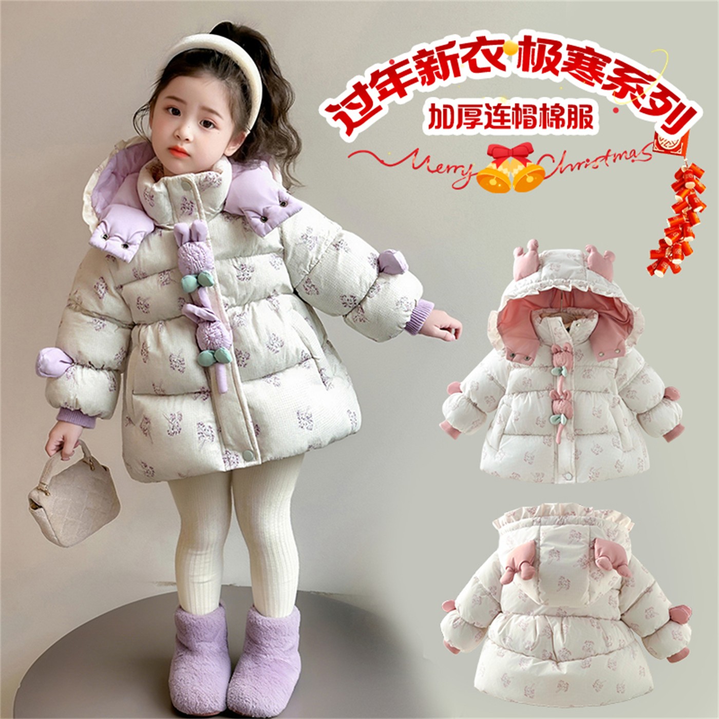 女童卡通加绒加厚棉衣外套女宝宝冬季棉服保暖锁温厚款女棉袄洋气
