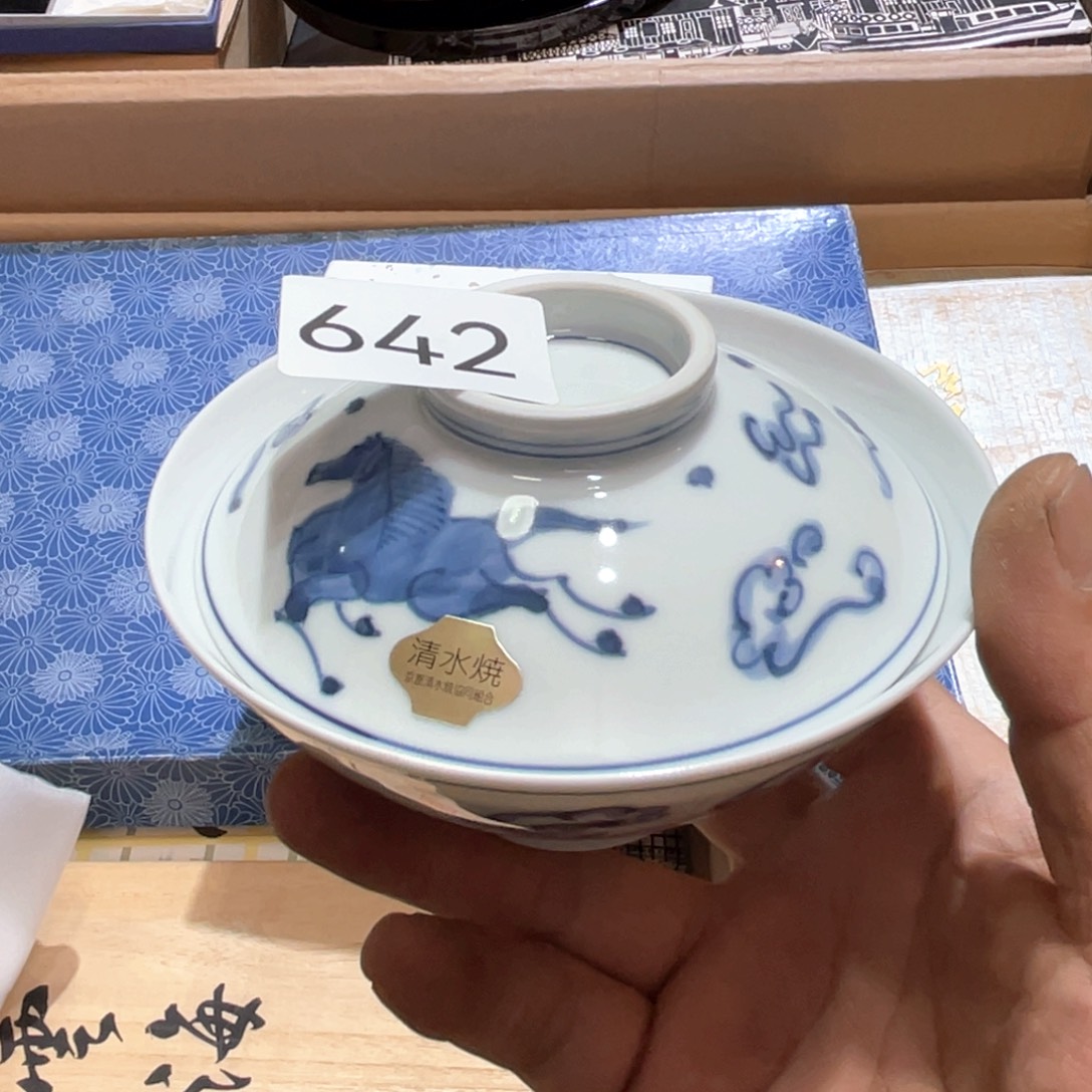 中古日瓷默认微瑕no退no换