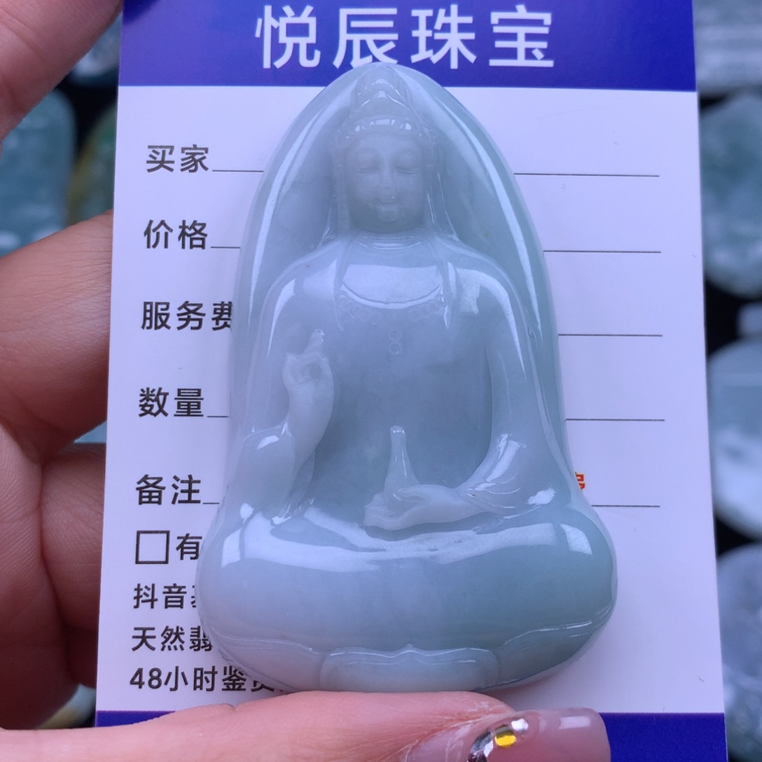翡翠颈饰未镶嵌翡翠素衣观音