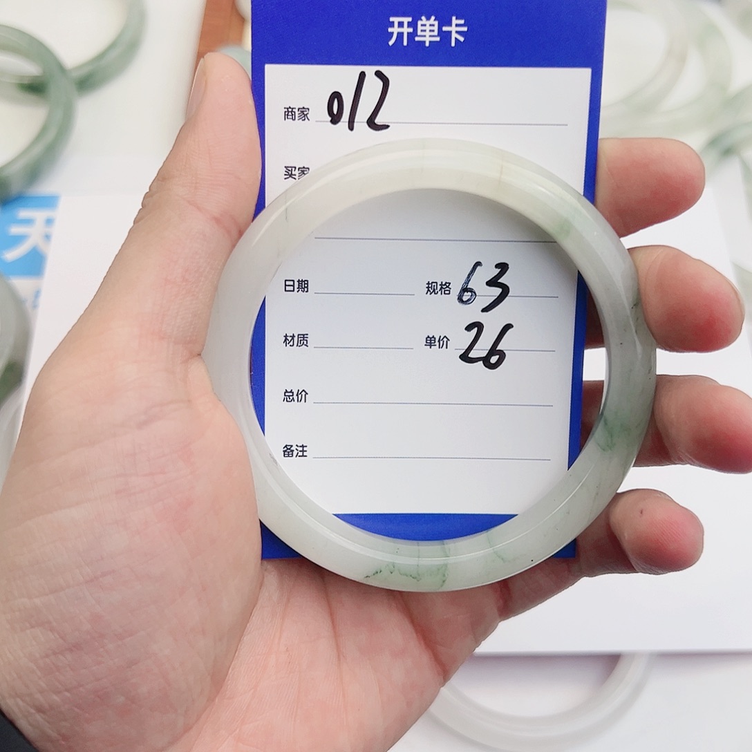 石英质玉手镯未镶嵌