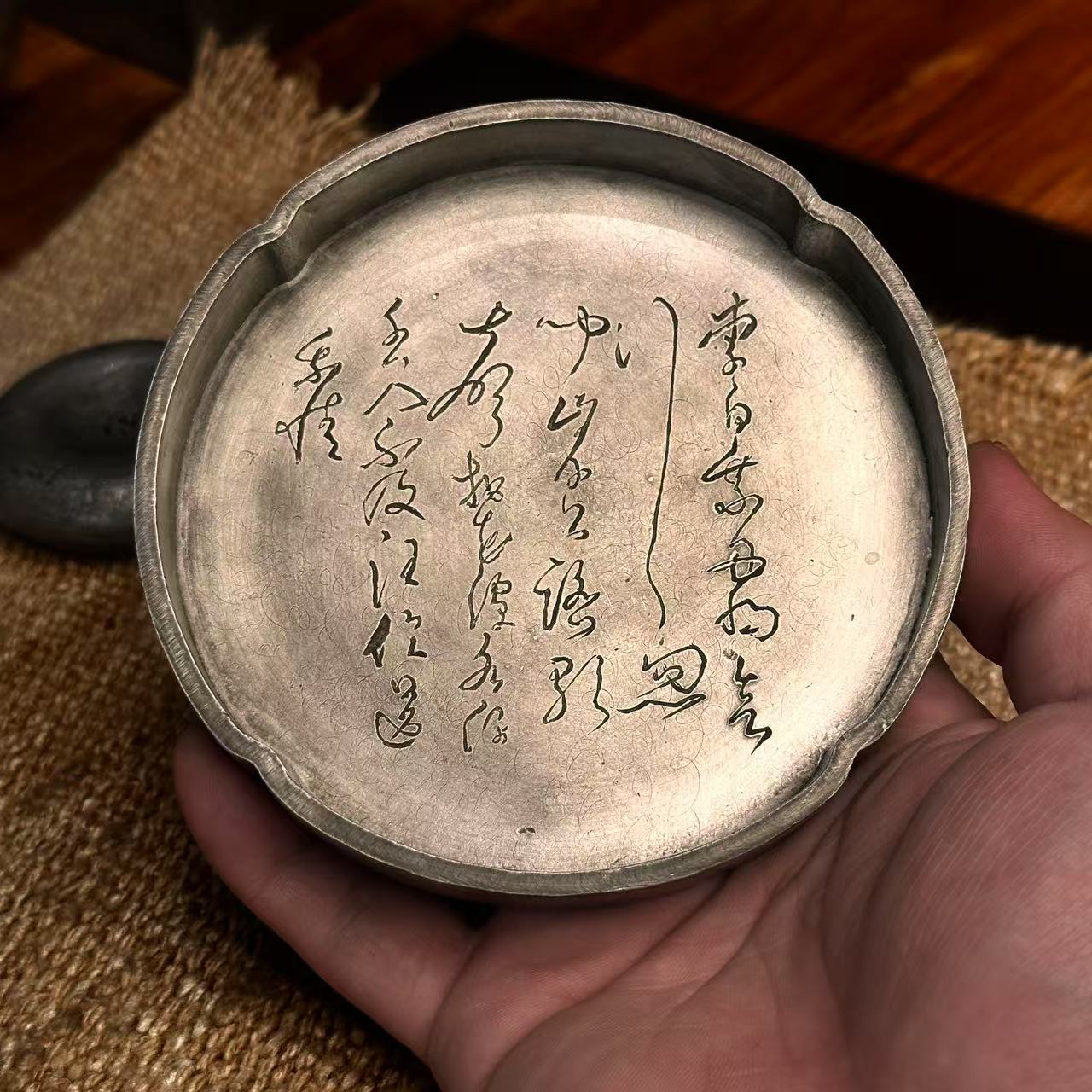 足锡全手加厚錾刻诗文干泡盘壶垫