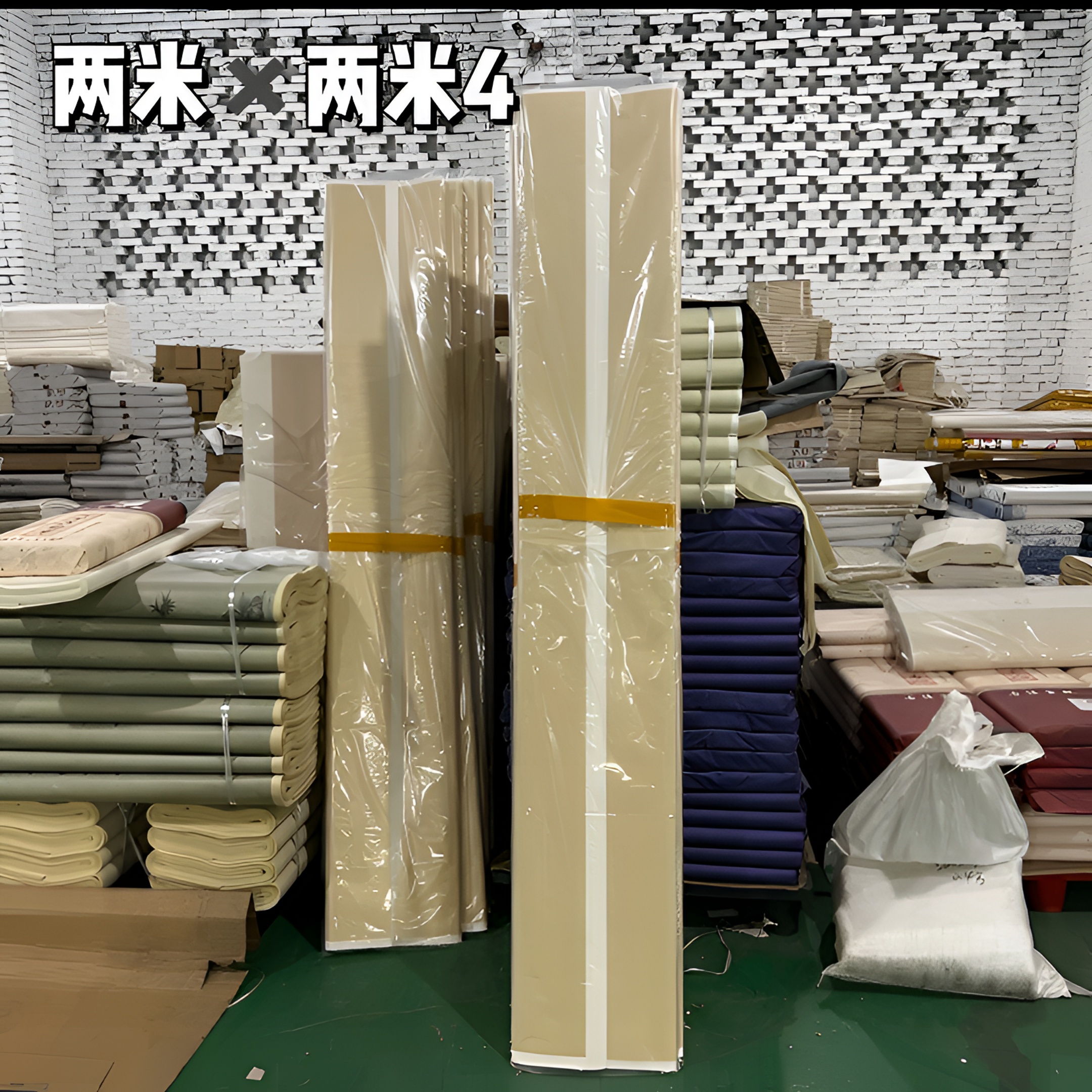 【2米*2.4米】定制加厚70克特净生宣创作宣国画山水书法
